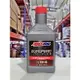 『油工廠』AMSOIL 美國神油 EUROPEAN 5W40 CAR FORMULA 全合成機油 汽柴油