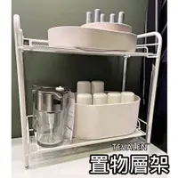 在飛比找蝦皮購物優惠-【小竹代購】IKEA宜家家居 熱銷商品 TEVALEN 層架