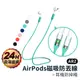 AirPods 2/Pro磁吸防丟線【ARZ】【A217】專用防丟繩 耳機防丟繩 運動防丟繩 藍牙耳機防丟繩 耳機繩