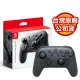 【Nintendo 任天堂】NS Switch 原廠 Pro控制器 手把 原廠周邊(台灣公司貨)