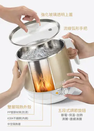 【MOLIJIA 魔力家】即食行熱-雙層隔熱防燙快煮美食鍋2.2L (3.9折)