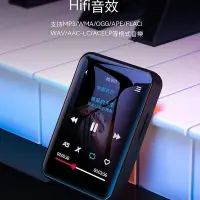 在飛比找Yahoo!奇摩拍賣優惠-優選市集 MP3音樂播放器 MP3 隨身聽 MP4 h618