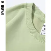 在飛比找ETMall東森購物網優惠-早春季加絨薄荷綠打底衫純色上衣