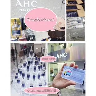 保證正品【創可】1004 韓國 AHC  神仙水 透明質酸 玻尿酸化妝水 保濕補水 A.H.C  TruckMami