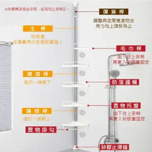 【V.GOOD】不銹鋼頂天立地三角置物架 1入(含運 浴室置物架、轉角置物架、浴室三角架)