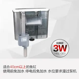 魚缸外掛過濾器 瀑布過濾器 過濾淨水器 壁掛式過濾器三合一外置魚缸沖氧泵小型水族箱烏龜缸瀑布設備『wl11337』