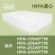 【怡悅】HEPA濾心 適用honeywell HPA-100APTW/HPA-200APTW/HPA-202APTW/HPA-300APTW空氣清淨機