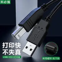 在飛比找蝦皮購物優惠-() 惠普Deskjet 2060/2130/2510/25