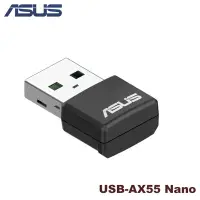 在飛比找Yahoo!奇摩拍賣優惠-【MR3C】含稅 ASUS 華碩 USB-AX55 Nano