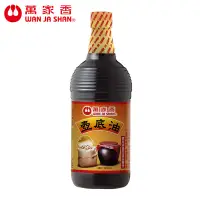 在飛比找蝦皮商城優惠-【萬家香】天然黃頭小麥製作壺底油 1000ml/1500ml