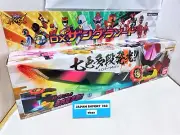 BANDAI Avataro Sentai Donbrothers DX Zangla Sword from Japan Brand New!!