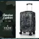 American Explorer 美國探險家 C35 行李箱 旅行箱三件組 20吋+25吋+29吋 飛機輪 迷彩 輕量