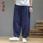 CHINESE STYLE ICE SILK MEN'S PANTS LOOSE SPRING THIN LINEN C