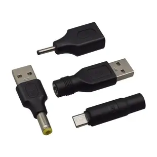 DC電源轉換插頭USB-A公/母頭轉DC公頭安卓Micro轉DC圓口轉接頭