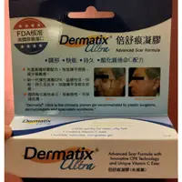 在飛比找蝦皮購物優惠-倍舒痕 凝膠 Dermatix