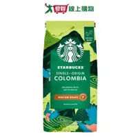 在飛比找ETMall東森購物網優惠-星巴克特選哥倫比亞單品咖啡豆200G【愛買】