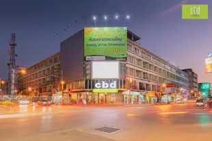 CBD旅館CBD Hotel