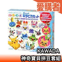 在飛比找露天拍賣優惠-日本 KAWADA 精靈寶可夢拼豆套組 神奇寶貝 2400顆
