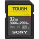 SONY 索尼 TOUGH SF-G32T 記憶卡【32GB/UHS-II/R300/W299】公司貨