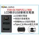 焦點攝影@ROWA樂華 FOR OLYMPUS Li-90B LCD顯示USB雙槽充電器 一年保固 米奇雙充