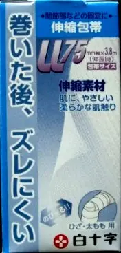 在飛比找DOKODEMO日本網路購物商城優惠-[DOKODEMO] 對於FC彈性繃帶LL膝蓋，大腿