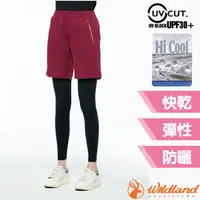 在飛比找蝦皮商城優惠-【荒野 WildLand】女款 透氣抗UV排汗短褲.休閒運動