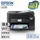 【EPSON】L6290 雙網四合一 高速傳真連續供墨複合機