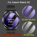 【1-5片裝】9H鑽石鋼化玻璃適用於XIAOMI WATCH S3 智慧手錶 2.5D高清防刮 防紫光護眼防爆保護貼膜