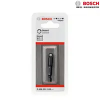 在飛比找樂天市場購物網優惠-BOSCH 博世 六角轉2分套筒/ 轉接頭 六角柄(6.35