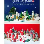 韓國星巴克聖誕節特別商品
