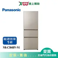 在飛比找樂天市場購物網優惠-Panasonic國際385L無邊框鋼板3門電冰箱NR-C3