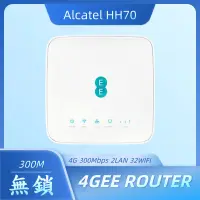 在飛比找蝦皮購物優惠-24h速發 Alcatel HH70VB - 4G EE R