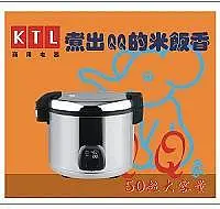 在飛比找Yahoo!奇摩拍賣優惠-QQ象50/6L煮飯保溫鍋 (HRQ-501)
