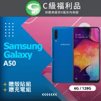 在飛比找PChome24h購物優惠-【福利品】Samsung Galaxy A50 / A505