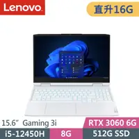 在飛比找PChome24h購物優惠-Lenovo IdeaPad Gaming 3i-82S90