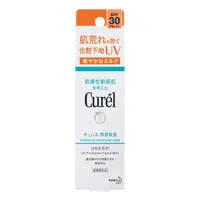 在飛比找蝦皮商城優惠-Curél潤浸保濕隔離防曬乳＜臉部用＞ 30ml