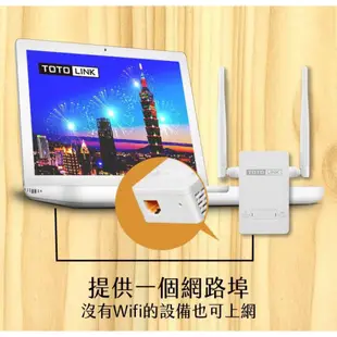 TOTOLINK EX200 雙天線 無線WIFI訊號增強器 延伸器 中繼器 強波器 訊號放大器