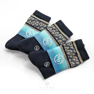 【HOWDE LAB】Classic Socks Dark Blue Daily 深藍色 老花紋 銀離子 抗菌纖維 除臭襪 中高筒襪 男女款
