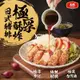 【大成食品】極厚酥炸日式豬排(150g/包)