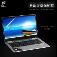 在飛比找蝦皮購物優惠-小嘜&聯想高清IdeaPad710s電腦Yoga710筆記本