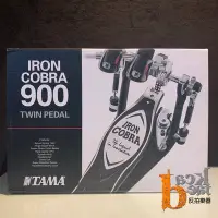 在飛比找Yahoo!奇摩拍賣優惠-[反拍樂器] TAMA IRON COBRA HP900RW