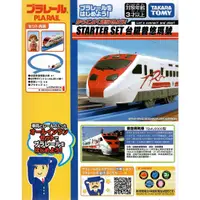 在飛比找東東玩具城優惠-《 TAKARA TOMY 》 PLARAIL鐵道王國 台鐵