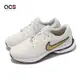 Nike 高爾夫球鞋 Air Zoom Victory Tour 3 NRG 寬楦 白 金 麂皮 止滑 高球 FJ2242-100