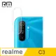 RedMoon realme C3 9H厚版玻璃鏡頭保護貼 手機鏡頭貼 9H玻璃保貼