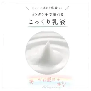 ◎可拉愛日本◎ 預購Palty牛奶盒染髮劑(凝視棕)