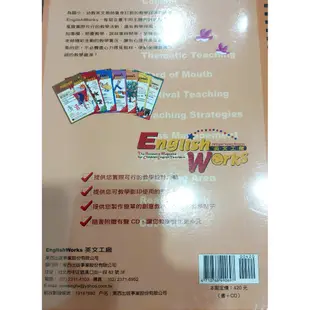 English Works英文工廠