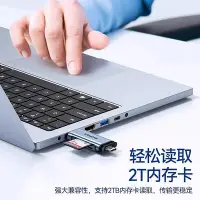 在飛比找Yahoo!奇摩拍賣優惠-山澤讀卡器sd卡tf內存usb3.0高速款typec多功能四