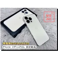 在飛比找蝦皮購物優惠-🧸IPhone 13 Pro 256白色 保固到 2023/