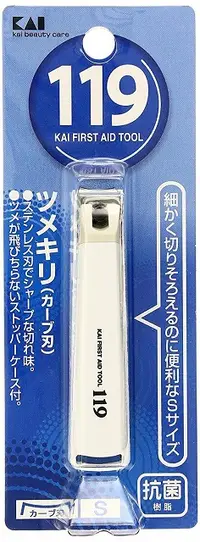 在飛比找PChome24h購物優惠-日本【KAI 貝印】119抗菌系列指甲剪S