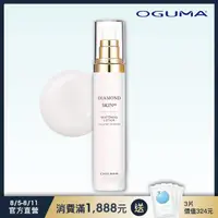 在飛比找momo購物網優惠-【OGUMA 水美媒】肌光鑽白乳液 EX(40ml X 1瓶